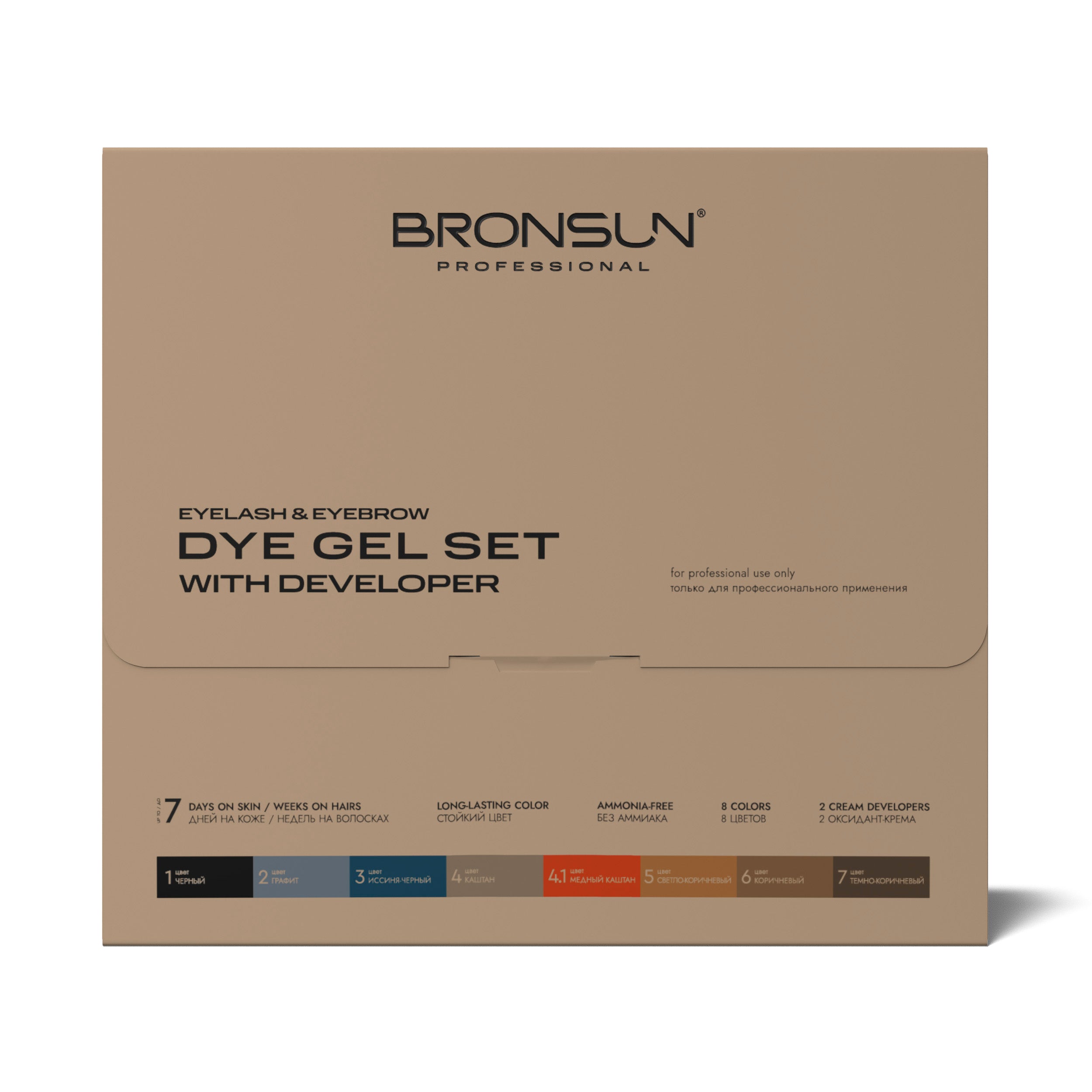 NEW Bronsun Gel Dye Box